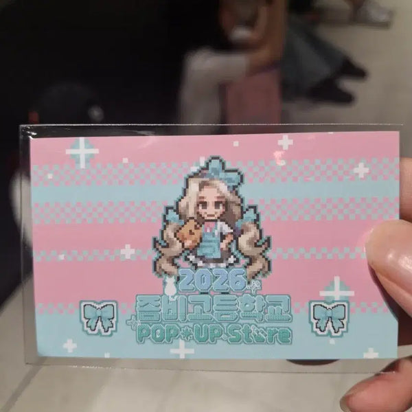 [BUNJANG] Seolhyun Coupon / 설현쿠폰