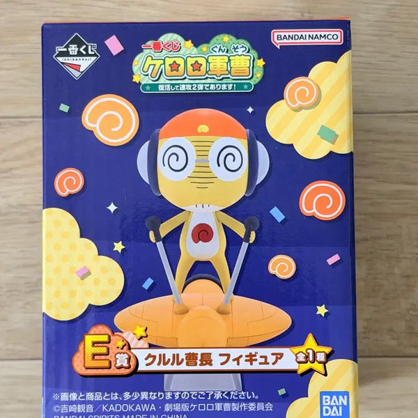 [BUNJANG] Ichiban Kuji Sergeant Frog Kururu E Prize Figure / 이치방쿠지 케로로중사 쿠루루 E상 피규어 판매