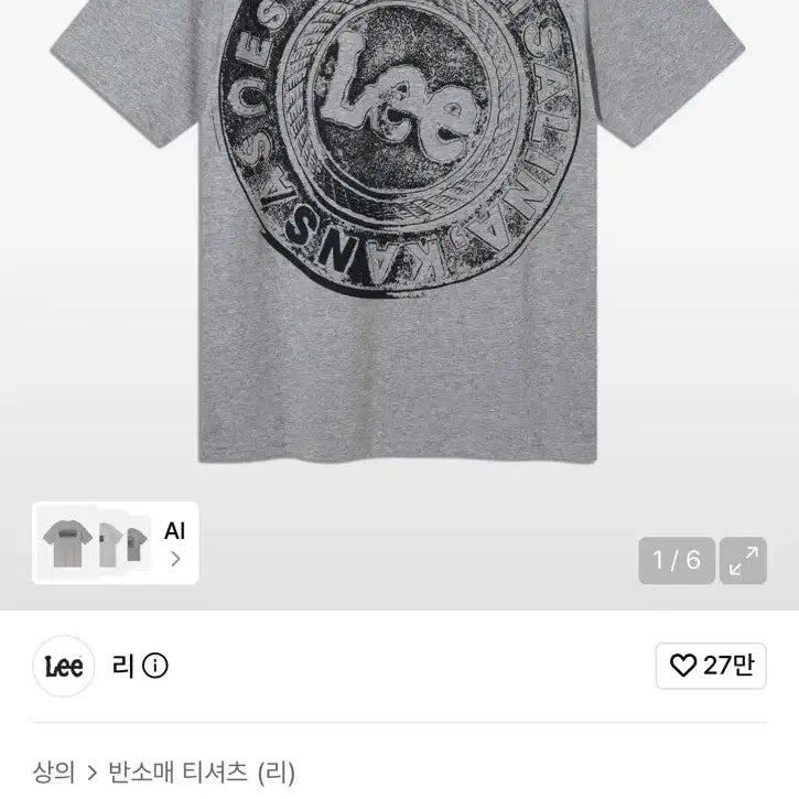 [BUNJANG] RAE MANHOLE Graphic T-Shirt Grey L / 리 맨홀 그래픽 반팔 티셔츠 그레이 L 새상품