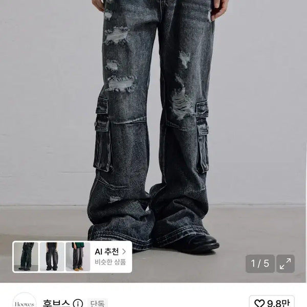[BUNJANG] HOOBS Distressed Cargo Flare Denim Pants Black L / 후브스 디스트로이드 카고 플레어 데님팬츠 블랙 L
