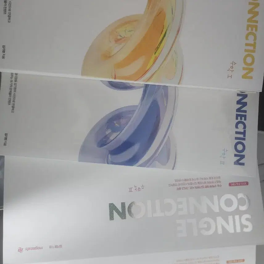 [BUNJANG] Kim Ki-hyun 2027 Single Connection, Connection, Double Connection Math Study Books (Unused) / 김기현 2027 싱글 커넥션n제, 커넥션n제,더블 커넥션n제