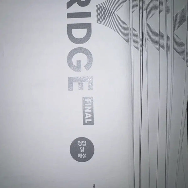 [BUNJANG] Sidae Injae Math Bridge Final Mock Exam Problems + Solutions Bundle Set (2026, 14 Sessions) / <일괄> 2026 (14회분)시대인재 수학 브릿지 파이널 모의고사 문제+해설