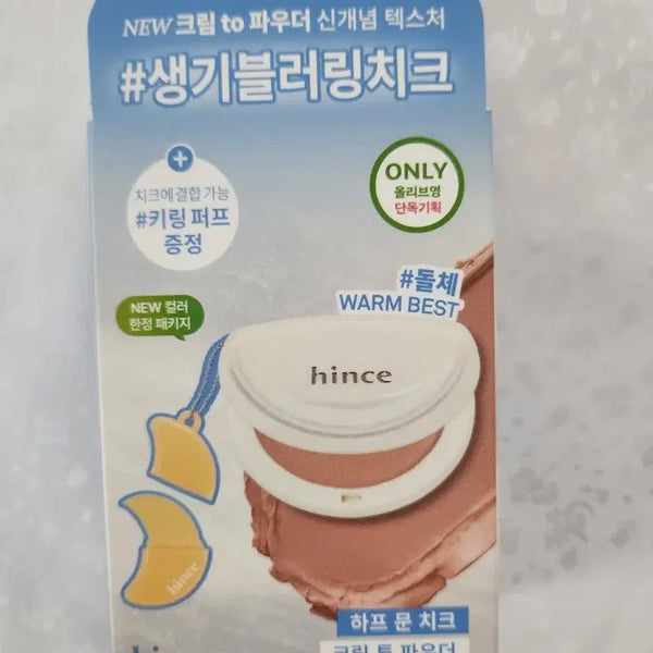 [BUNJANG] hince Half Moon Cheek 08 Dolce + Keyring Puff Limited Edition Set / 힌스 하프 문 치크 08돌체 +키링퍼프