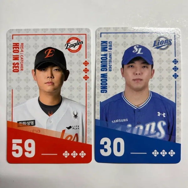 [BUNJANG] Paldo Bibimyeon KBO Trading Card Bundle Set (Heo In-seo, Kim Young-woong) / 팔도비빔면 kbo 카드 (허인서,김영웅) 일괄