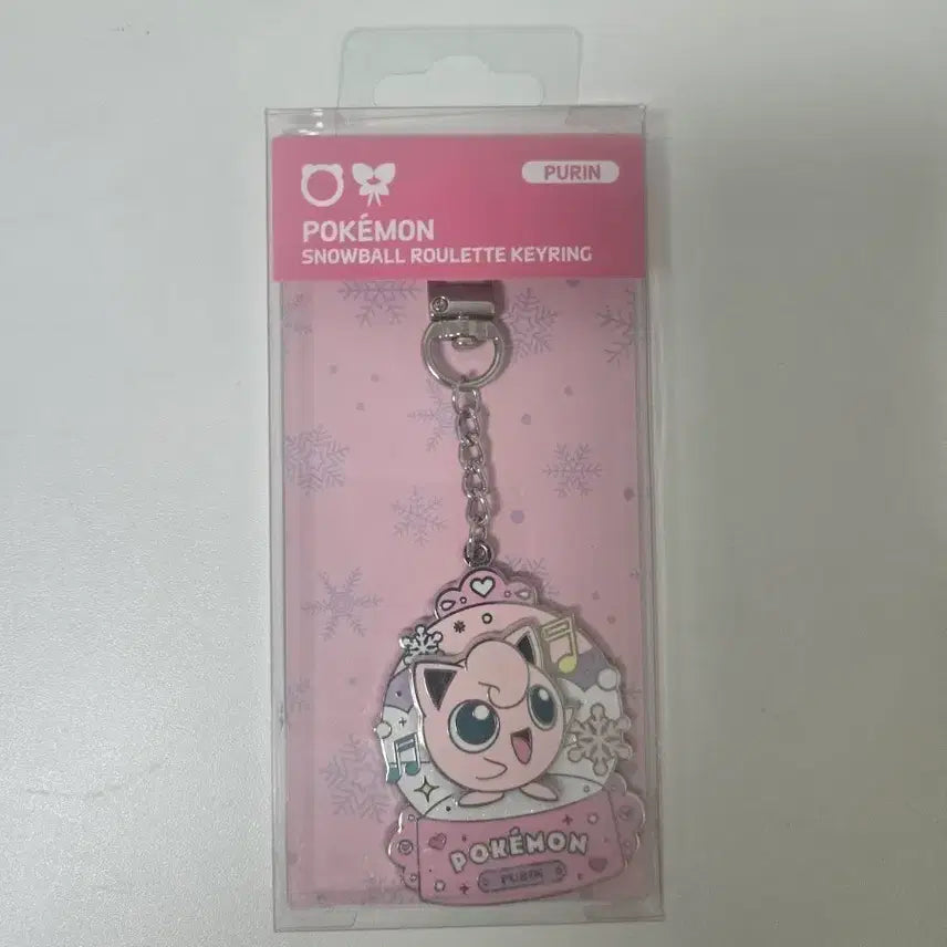 [BUNJANG] Pokemon Snow Globe Roulette Metal Keychain Purin / 포켓몬스터 스노우볼 룰렛 메탈 키링 푸린