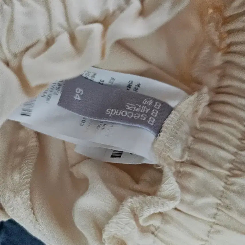 [BUNJANG] Ivory Trousers (Various) / 아이보리 바지 여러벌