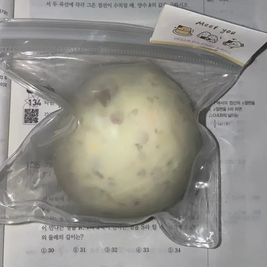 [BUNJANG] Squeeze Toys Bundle Set / 샤오홍슈 슬랑이,스퀴시 일괄