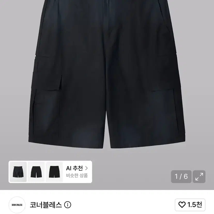 [BUNJANG] CornerBless Ripstop Cargo Bermuda Pants Black L / 코너블레스 립스탑 카고 버뮤다 팬츠 블랙 l 새상품