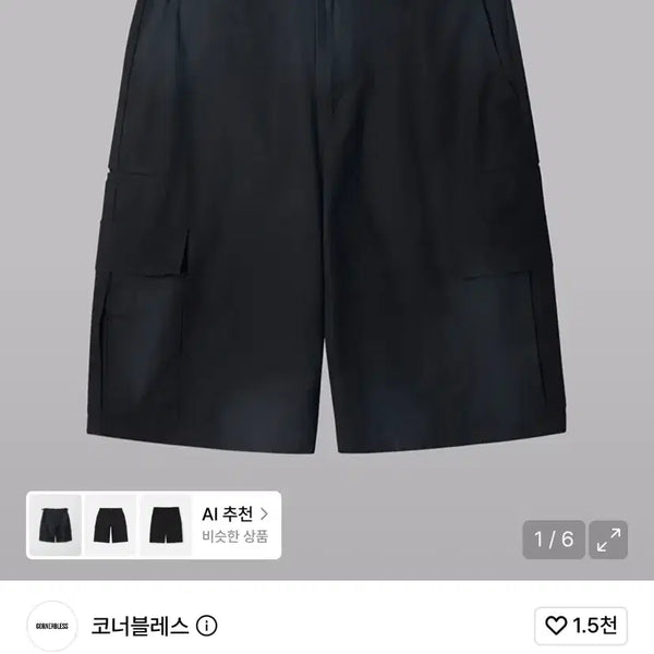[BUNJANG] CornerBless Ripstop Cargo Bermuda Pants Black L / 코너블레스 립스탑 카고 버뮤다 팬츠 블랙 l 새상품