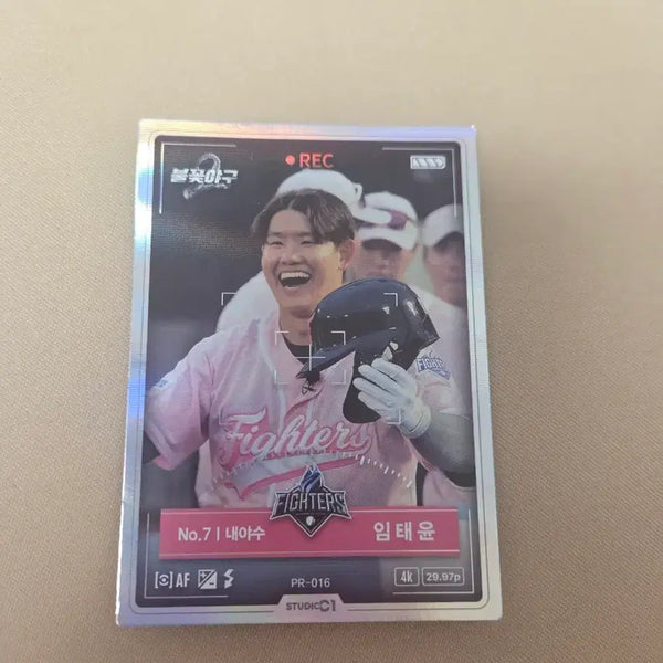 [BUNJANG] Im Tae-yun Baseball Trading Card / 불꽃야구 트레이딩 카드