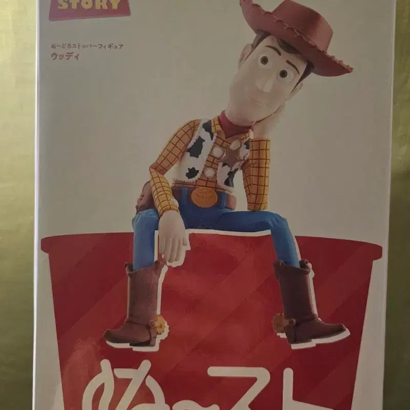 [BUNJANG] FURY Toy Story Woody Noodle Stopper Figure / 후류 토이스토리 우디 누들 스토퍼 피규어