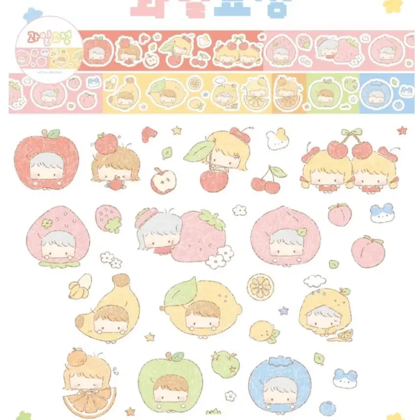 [BUNJANG] Button Fruit Fairy Kiss Cut Tape / 단추 과일요정 키스컷