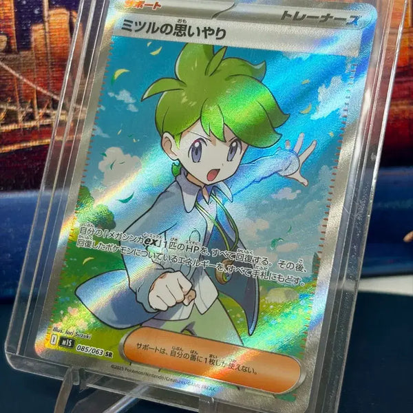 [BUNJANG] Pokemon Card MegaSympohonia Jin's Contemplation SR / [일본판] 포켓몬카드 메가심포니아 민진의 헤아림 SR