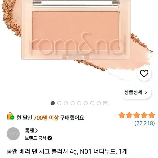 [BUNJANG] Rom&nd Better Than Cheek & Lilybyred Eyeshadow Set / 롬앤 블러셔 , 릴리바이레드 섀도우