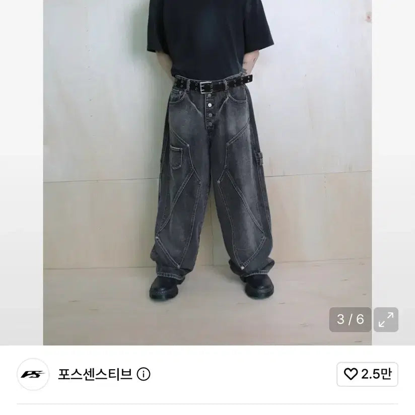 [BUNJANG] POST SENSITIVE Washed Double Knee Pants / 포스센스티브 팬츠 2사이즈 새상품급