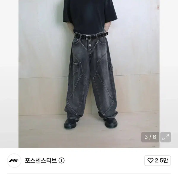 [BUNJANG] POST SENSITIVE Washed Double Knee Pants / 포스센스티브 팬츠 2사이즈 새상품급