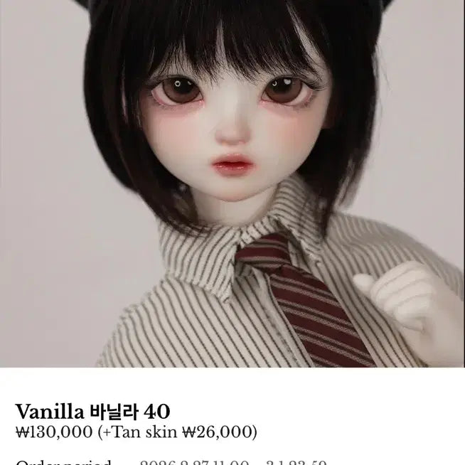 [BUNJANG] Leemoon Vanilla MSD Head Unsealed Ball-Jointed Doll / 르문 바닐라 미개봉 MSD헤드 구관 구체관절인형