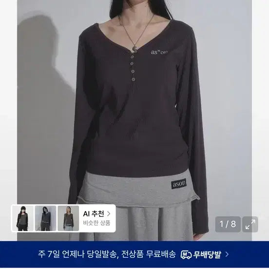 [BUNJANG] AZON Long Sleeve T-Shirt Charcoal / 애즈온 긴소매 티셔츠  버튼 티 챠콜