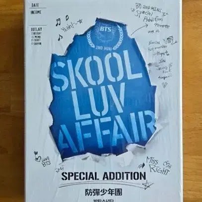 [BUNJANG] BTS Skool Luv Affair Special Addition Photobook / 미개봉 BTS 스쿨럽어페어 SKOOL LUV AFFAIR