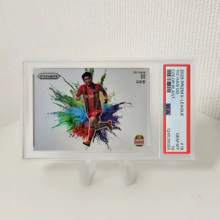 [BUNJANG] 2025 Panini Prism K League FC Seoul Ko Yo-han Colorblast / 2025 파니니 프리즘 K리그 FC서울 고요한 컬러블라스트