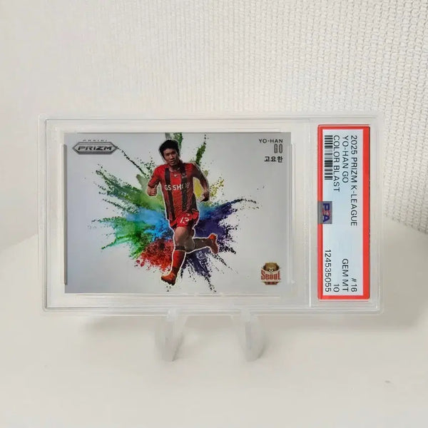 [BUNJANG] 2025 Panini Prism K League FC Seoul Ko Yo-han Colorblast / 2025 파니니 프리즘 K리그 FC서울 고요한 컬러블라스트