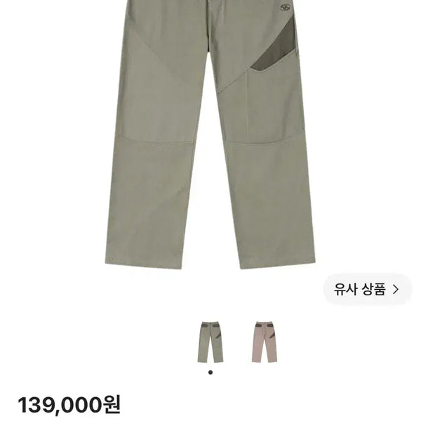 [BUNJANG] Sansan Gear Covering Pants Light Khaki 24SS / 산산기어 커버링 팬츠 라이트 카키 - 24SS