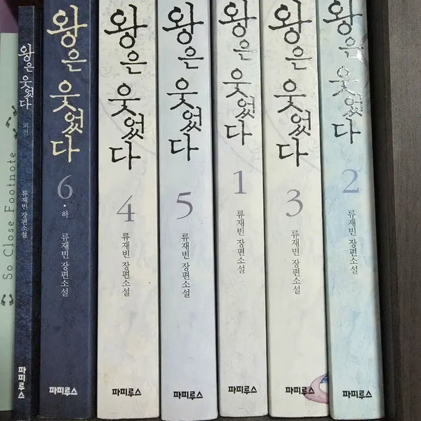[BUNJANG] The King Laughed Complete Set (Volumes 1-6, including extras) / 왕은 웃었다 전권 판매(2.5 외전 및 부록 포함)