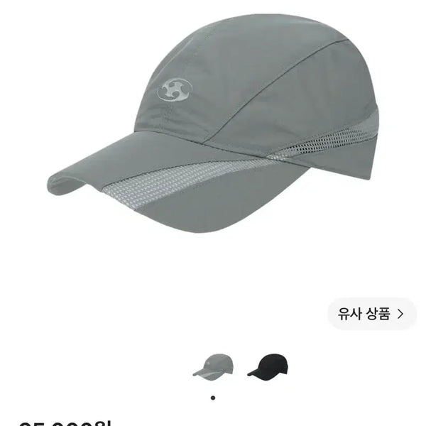 [BUNJANG] Sansan Gear Swift Slash Cap Grey / 산산기어 스위프트 슬래시 캡 그레이