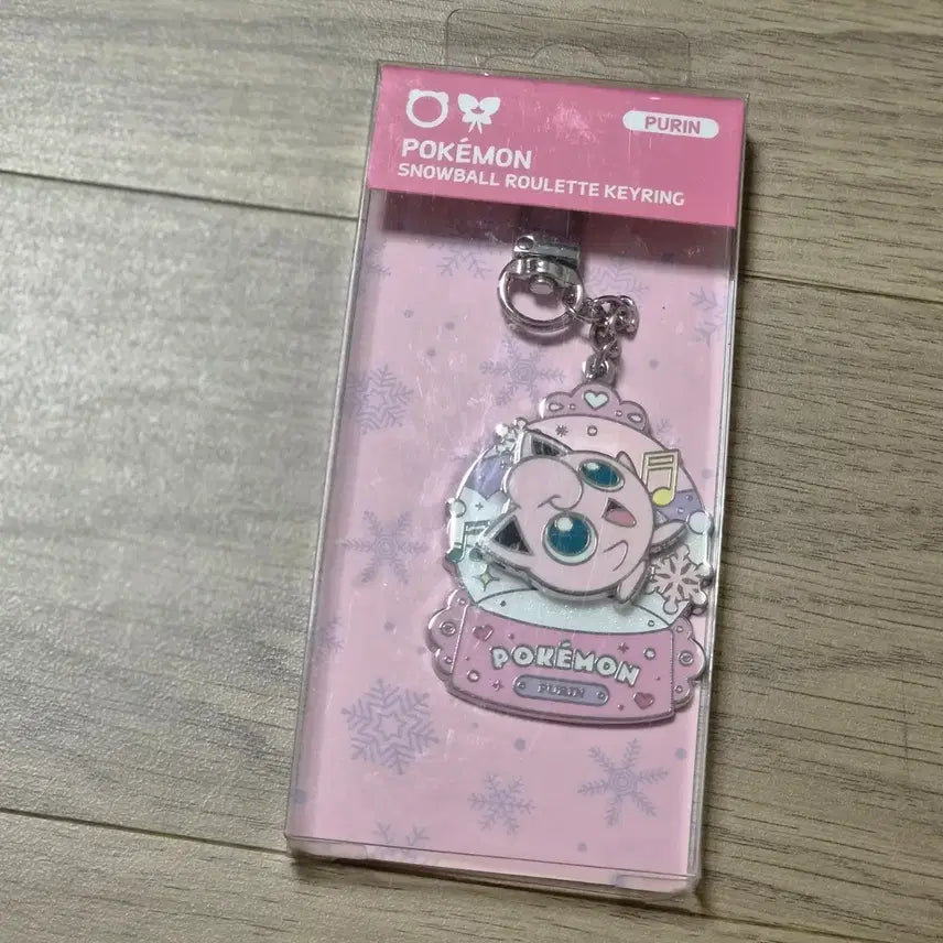 [BUNJANG] Pokemon Purin Snow Globe Keychain (New) / (새상품) 포켓몬 푸린 스노우볼 키링