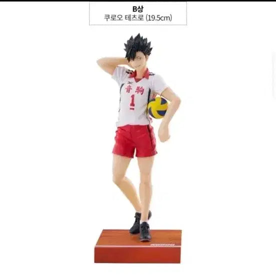 [BUNJANG] Tetsuro Kuroo B Prize Figure / 쿠로오 테츠로 B상 피규어 팔아요