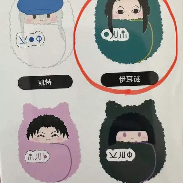 [BUNJANG] Hunter x Hunter Illumi Tapinui Plush / 헌터헌터 이르미 타피누이