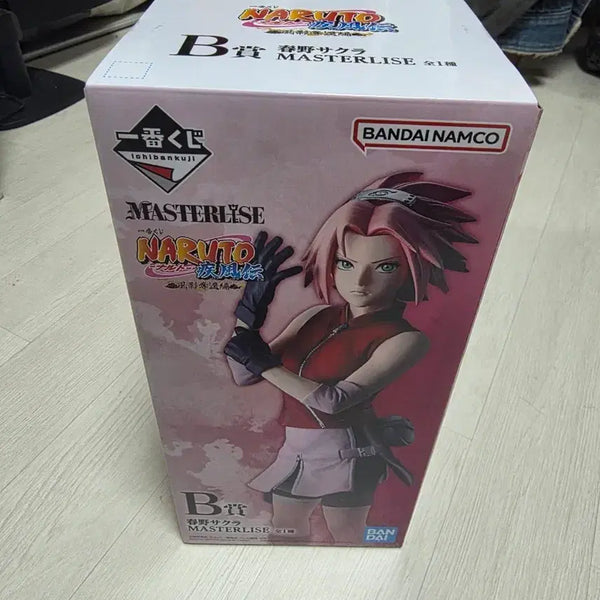 [BUNJANG] Sakura 'B' Lottery Prize / 사쿠라B상 쿠지