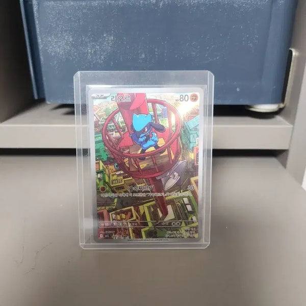 [BUNJANG] Riolu AR Pokemon Card / [포켓몬 카드] 리오르 ar