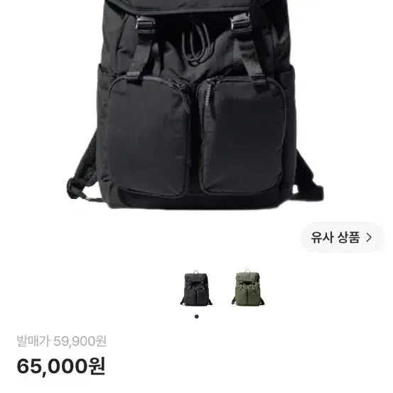 [BUNJANG] Uniqlo Multi Pocket Backpack / 유니클로 멀티 포켓 백팩