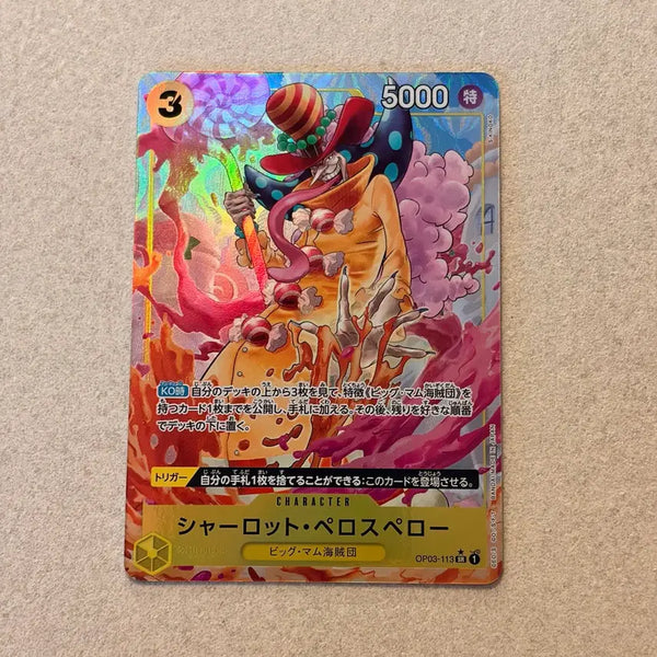 [BUNJANG] One Piece Card Charlotte Perospero SR-P [OP03-113] / - (직뽑_일판 페레럴) 원피스카드 샬롯 페로스페로 SR-P [OP03-113]