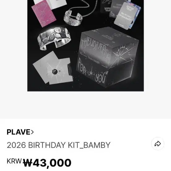 [BUNJANG] PLAVE Bambi Birthday Kit Weverse Special Edition / 플레이브 밤비생일키트 위버스에 팔고있음