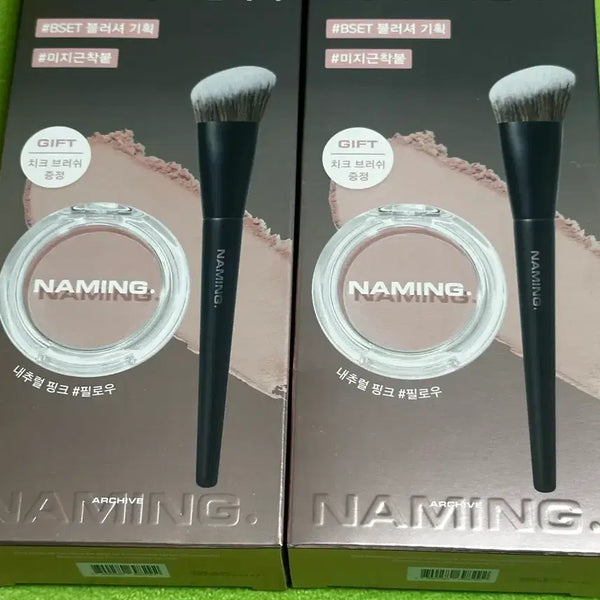 [BUNJANG] Naming Pillow Blusher Brush Set / 네이밍 필로우 블러셔 브러쉬 세트