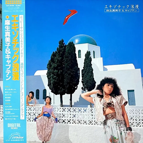 [BUNJANG] Mamiko Aso City Pop LP 'Exotic Romance' / 시티팝LP 아소 마미코 Mamiko Aso -이국적인 낭만