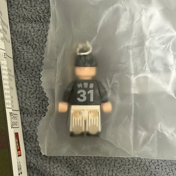 [BUNJANG] LG Twins Block Keyring Trade / 엘지트윈스 블럭키링 교환