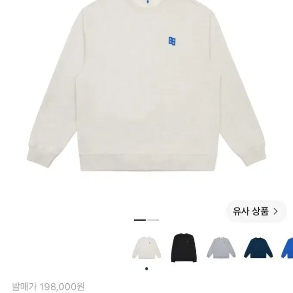 [BUNJANG] Ader Error Significant Sweatshirt Oatmeal XL / 아더에러 맨투맨 XL 팔아요
