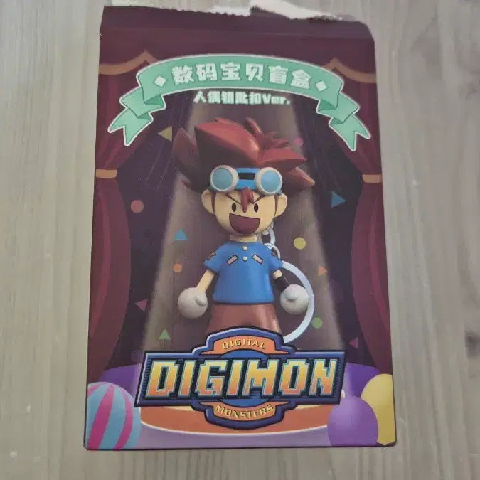 [BUNJANG] Digimon Wooden Doll Keychain Mimi / 디지몬 목각인형 키링 판매합니다!