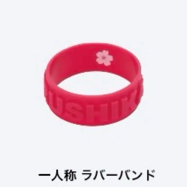 [BUNJANG] Yorushika "First Take" Rubber Band / 요루시카 일인칭 라바밴드