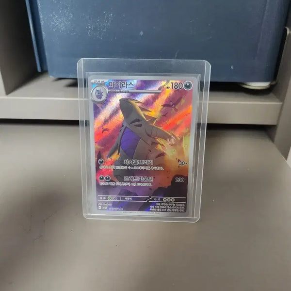 [BUNJANG] Tyranitar AR Pokémon Card / [포켓몬 카드] 마기라스 ar