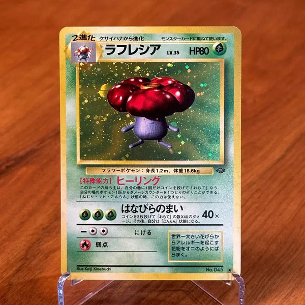 [BUNJANG] Pokemon Card Rafflesia R Vintage Old Back (Japanese) No. 045 / (일판) 포켓몬카드 라플레시아 R 빈티지 올드백 (구뒷면) No.045 뚜벅쵸 진화