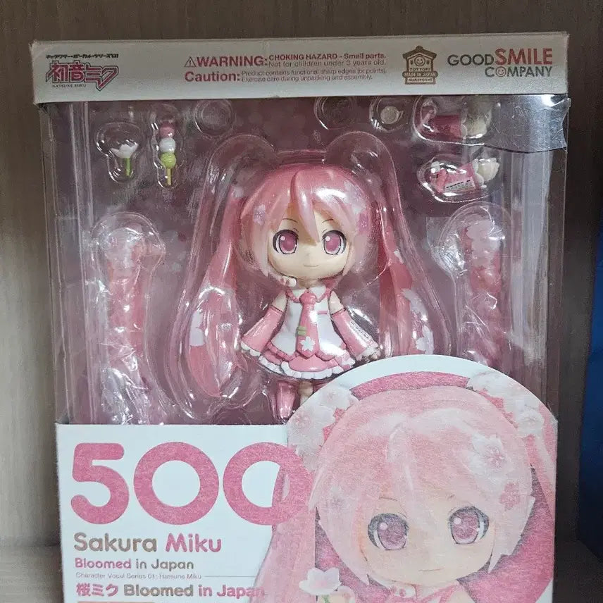 [BUNJANG] Sakura Miku Nendoroid #500 Vocaloid Figure / 사쿠라미쿠 넨도로이드 500번 피규어 고전 미소녀 보컬로이드 하츠네 미쿠