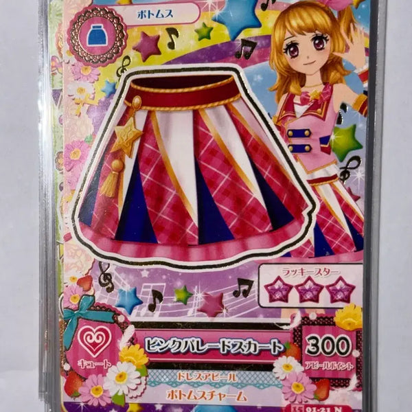 [BUNJANG] Aikatsu! Cards Normal to Rare Brick Bundle / 아이엠스타 아이카츠 카드 벽돌 랜봉 노멀 레어