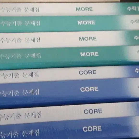 [BUNJANG] 2027 Sidae Injae Math 1, Math 2 Core More Bundle Set (8 Books) / [미개봉새책]2027 시대인재 기출 수학1 수학2 코어 모어 일괄