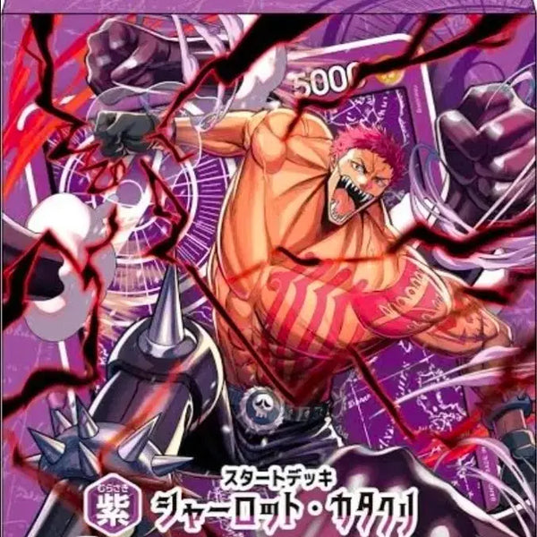 [BUNJANG] One Piece Starter Deck Katakuri Box / (새상품)(최저가) 원피스 스타터덱 카타쿠리 박스