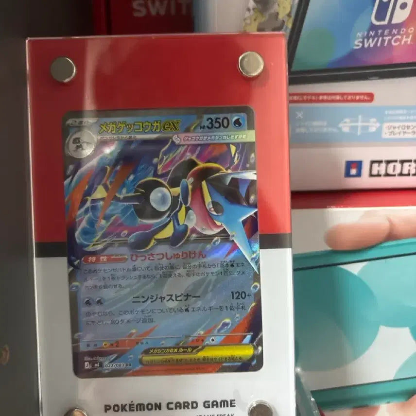 [BUNJANG] Pokemon Card Japanese Greninja Case Bundle / 포켓몬카드 일판 개굴닌자 케이스 일괄