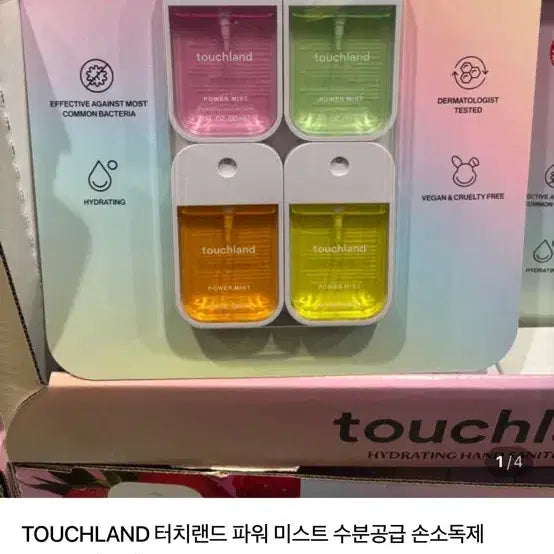 [BUNJANG] Touchland Power Mist Hand Sanitizer Hydrating / 새상품 터치랜드 파워 미스트 수분공급 손소독제 새니타이저 핸드